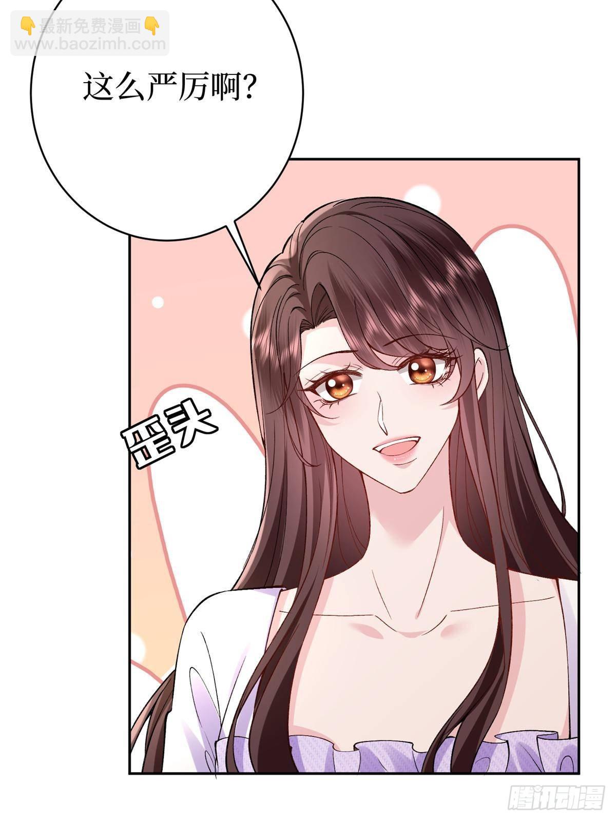 第392话 夺目的她35
