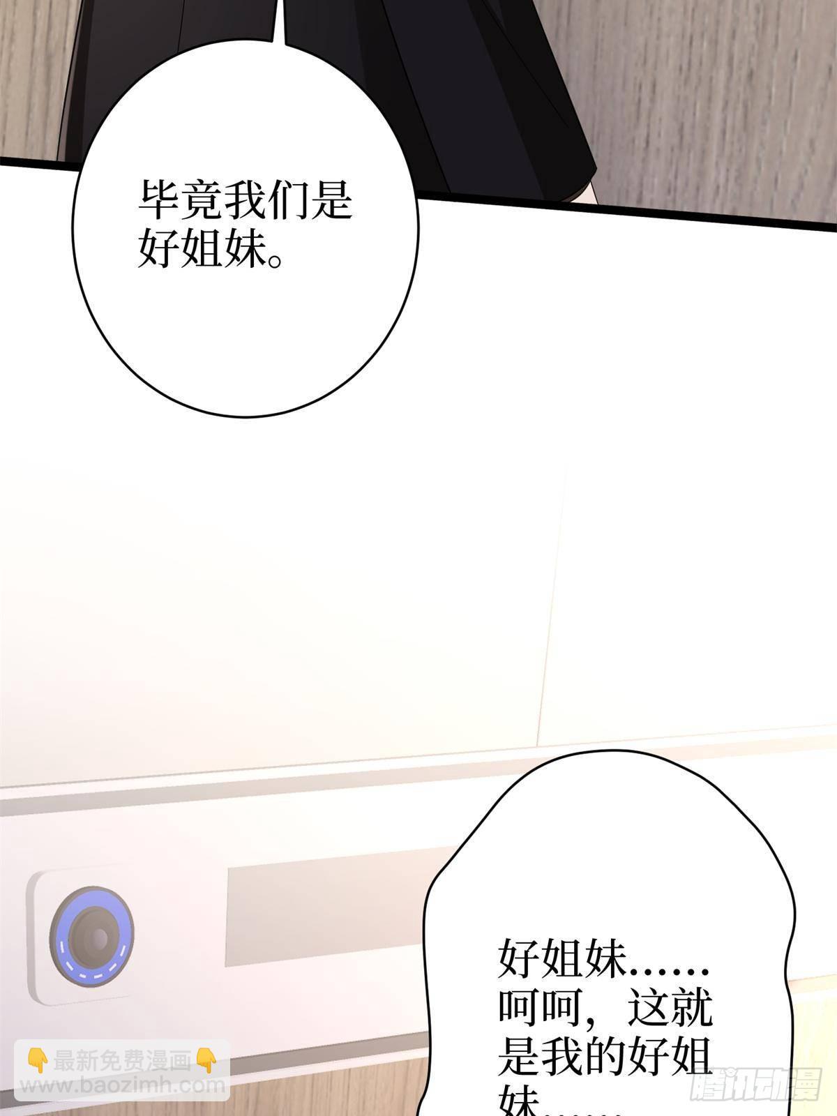 第394话 恶犬威武58