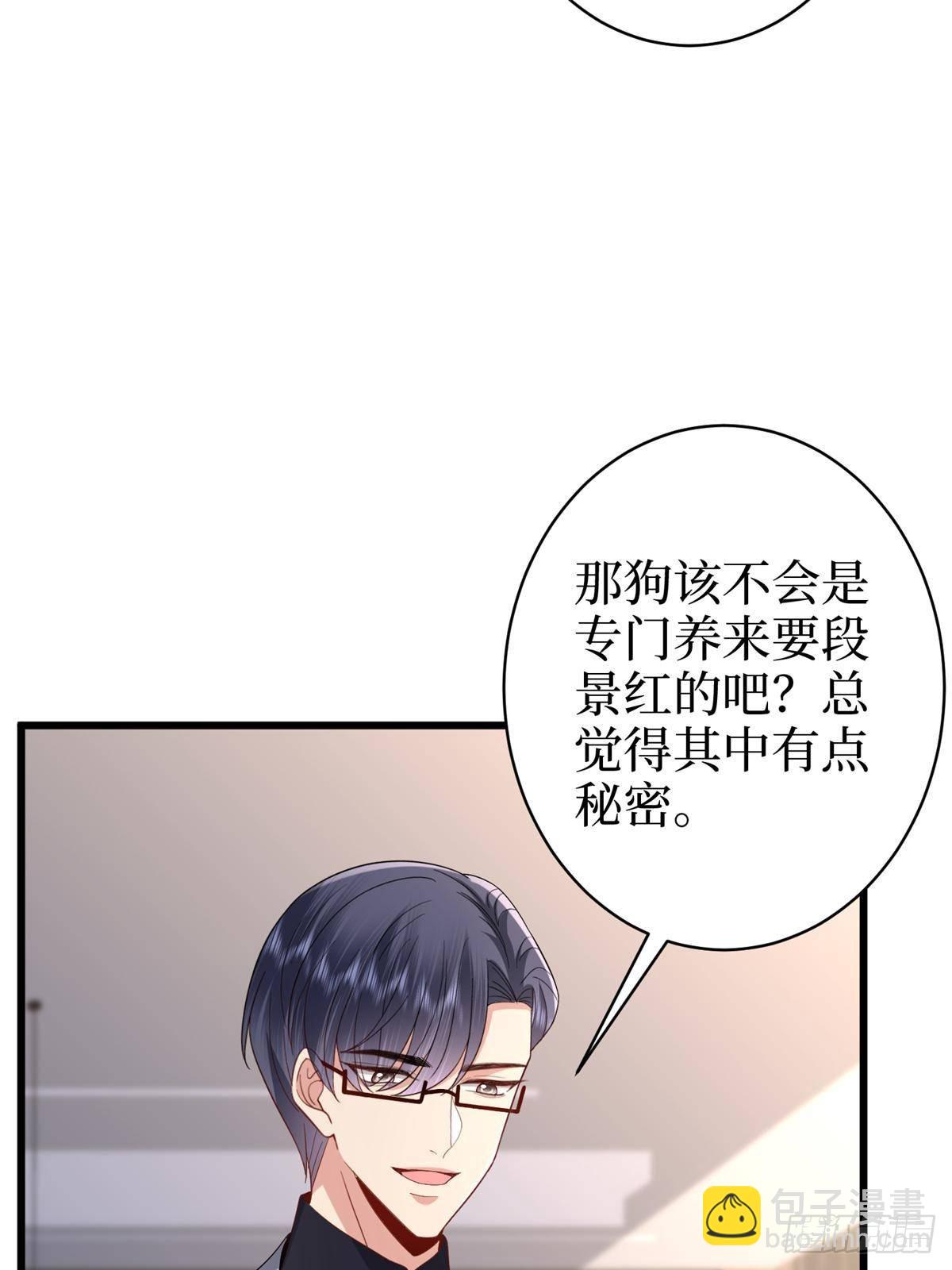 第394话 恶犬威武65