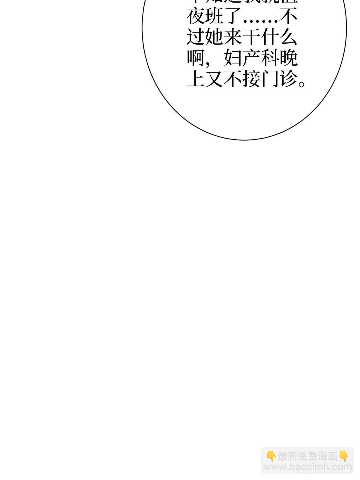 第398话 封杀唐宁32