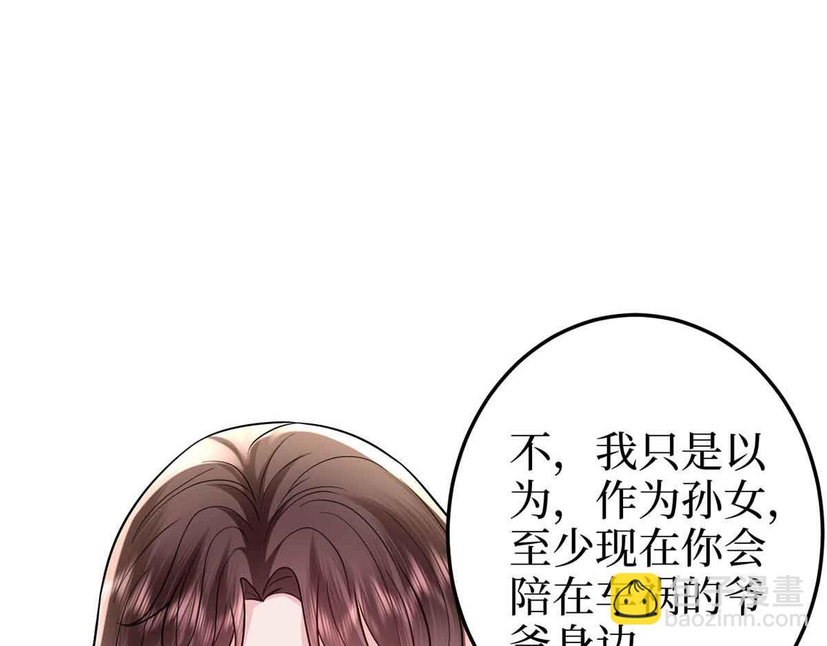第401话 唐宁要生了14