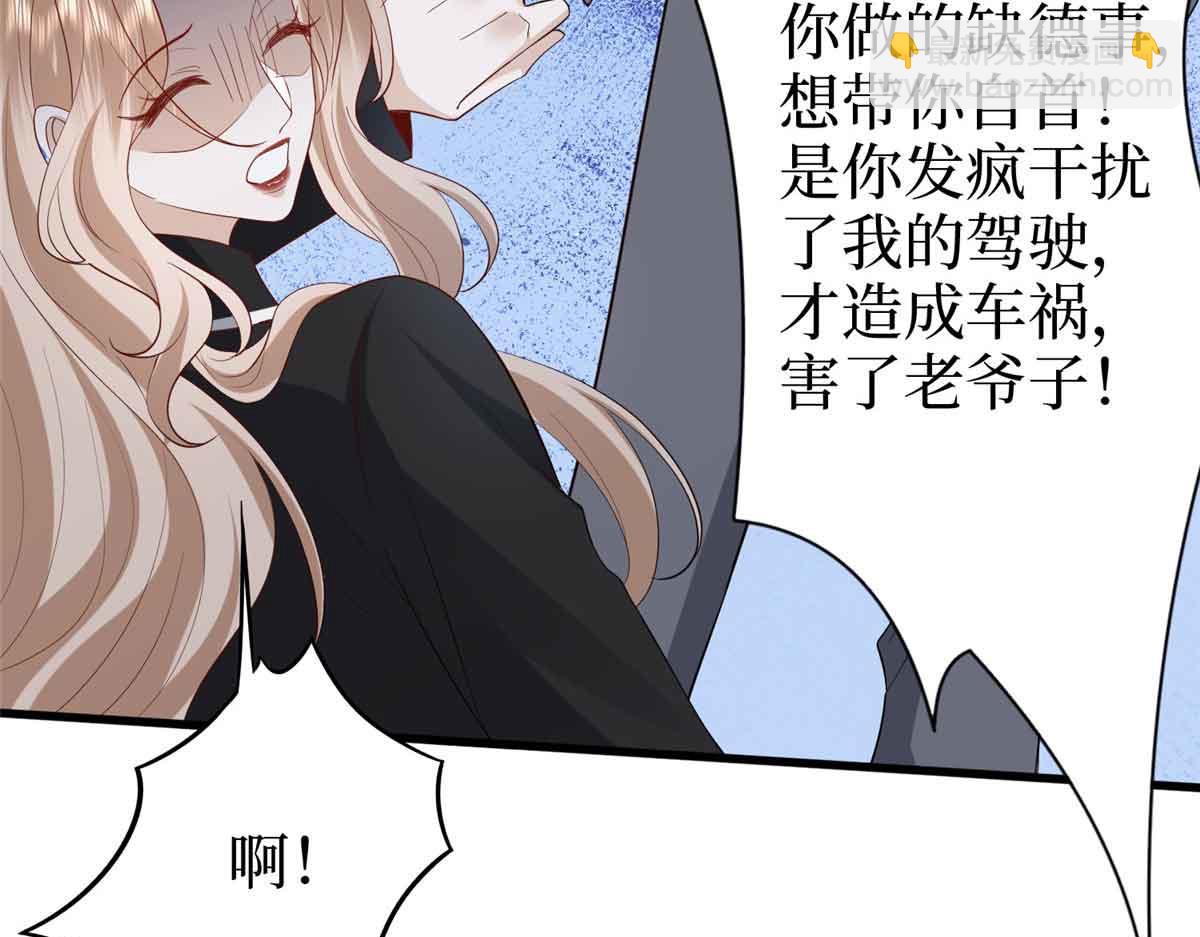 第401话 唐宁要生了150