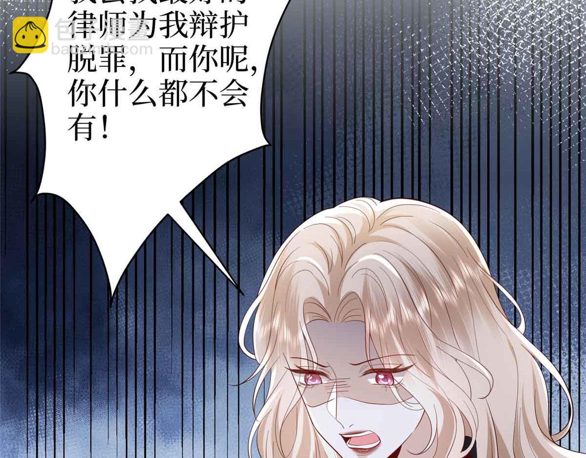 第401话 唐宁要生了60