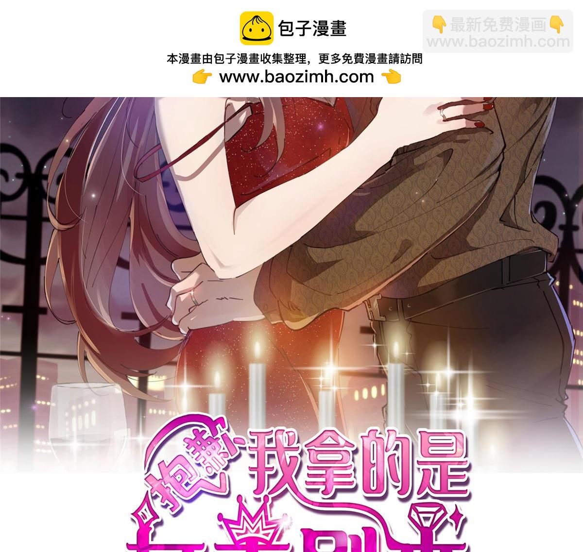 第402话 大结局1