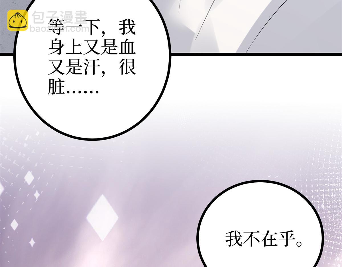 第402话 大结局100