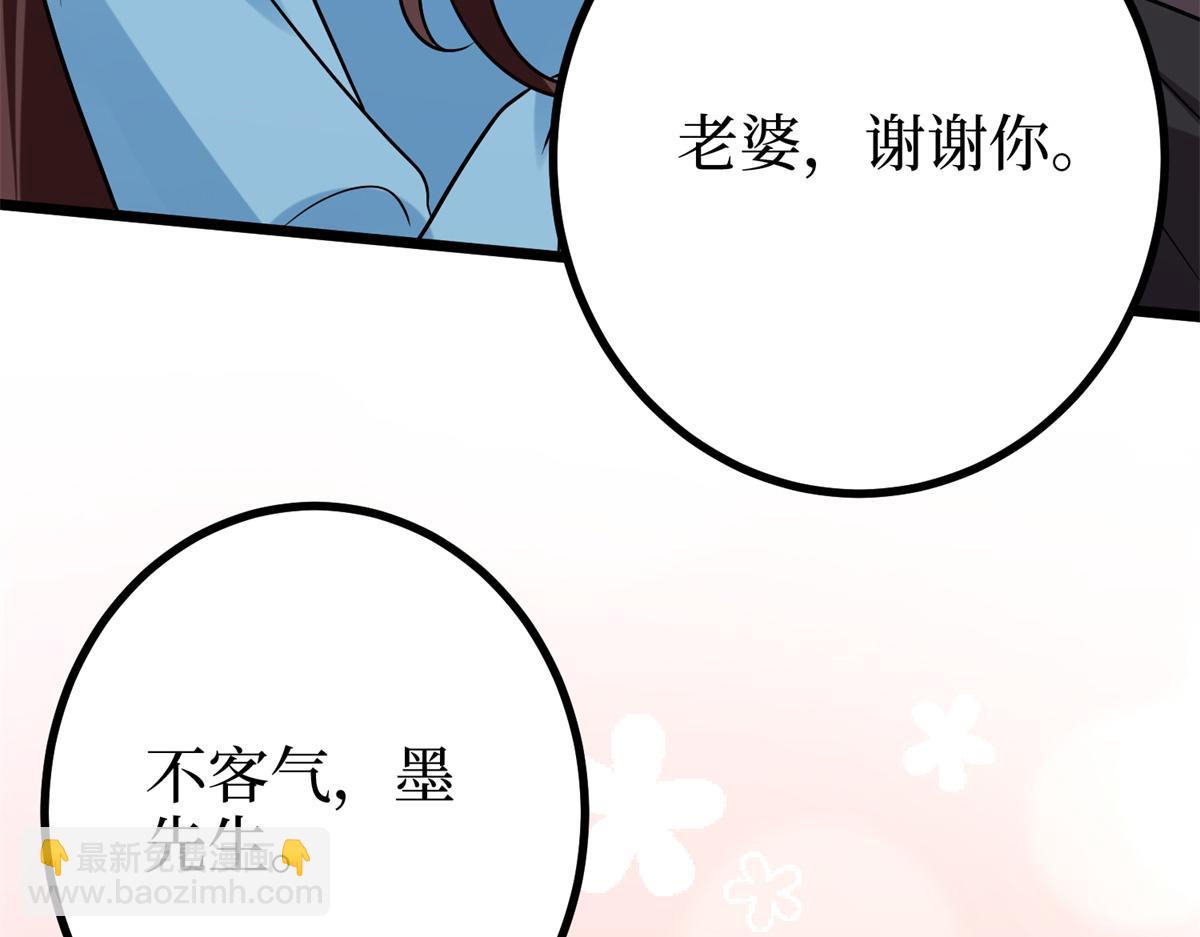 第402话 大结局109