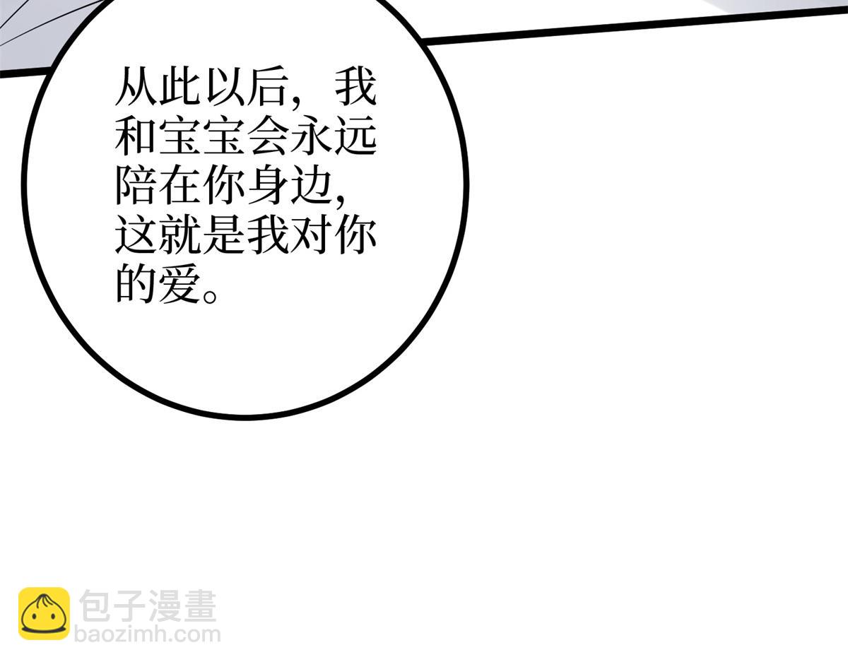 第402话 大结局113