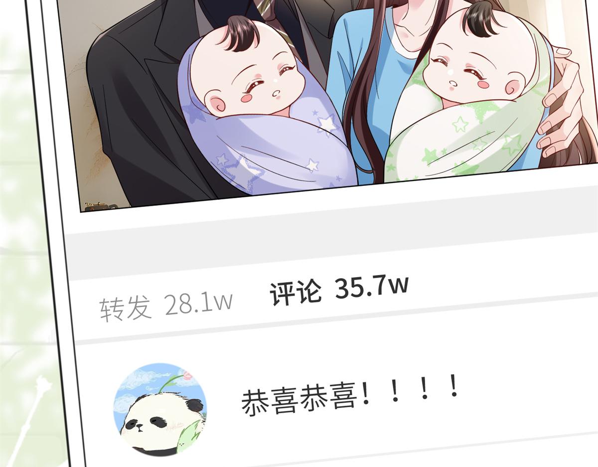 第402话 大结局121