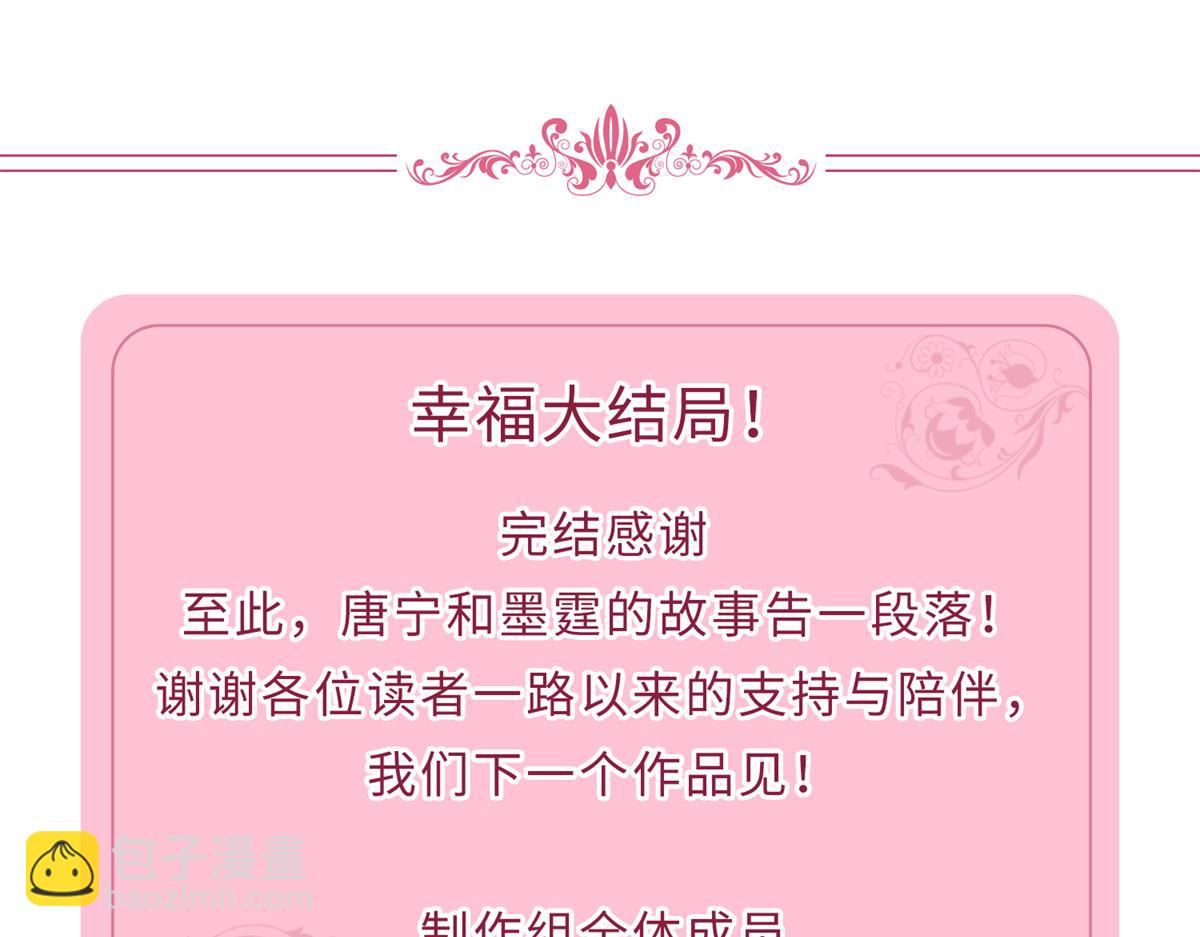 第402话 大结局124