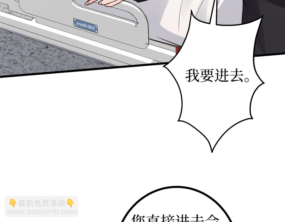第402话 大结局13
