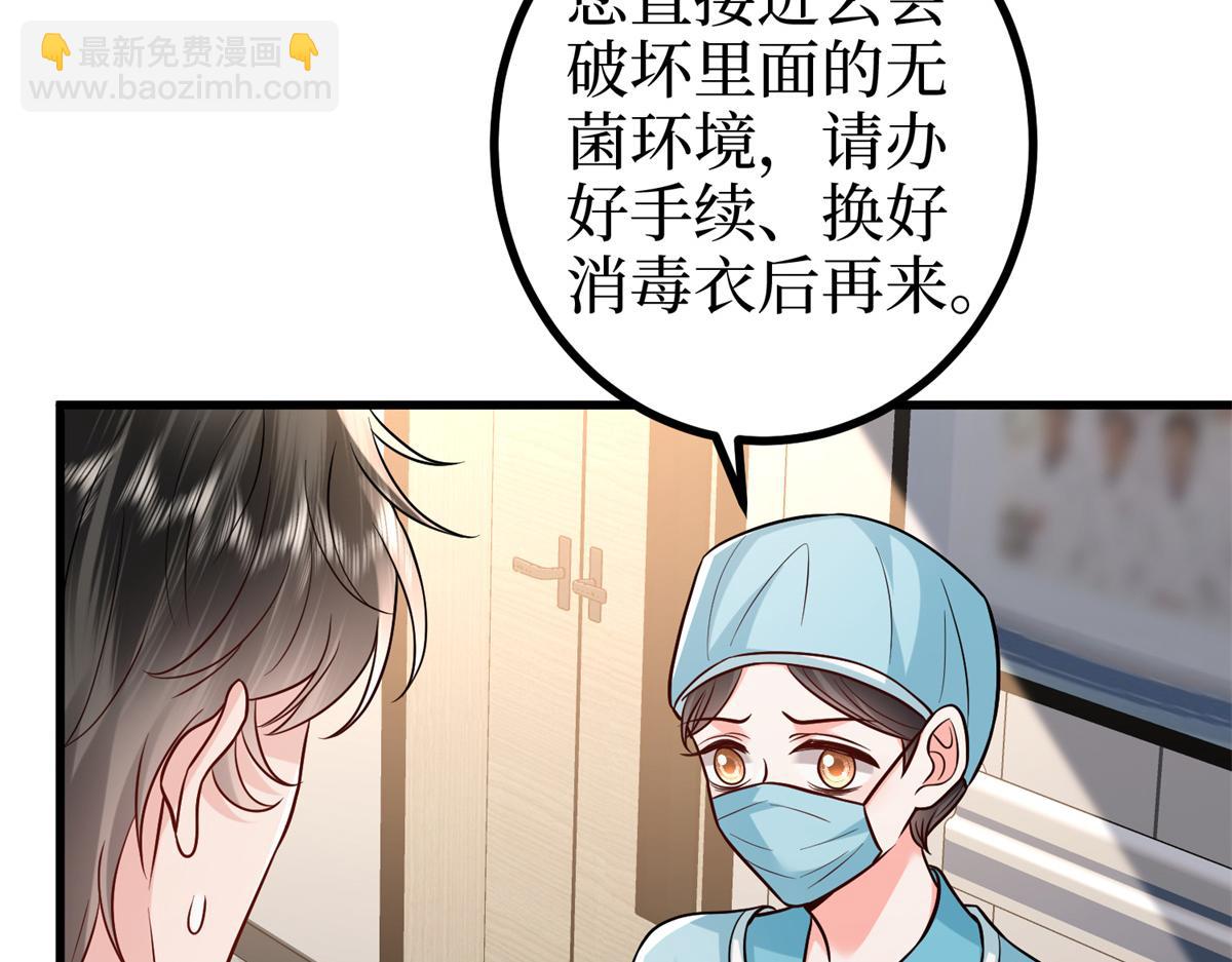 第402话 大结局14