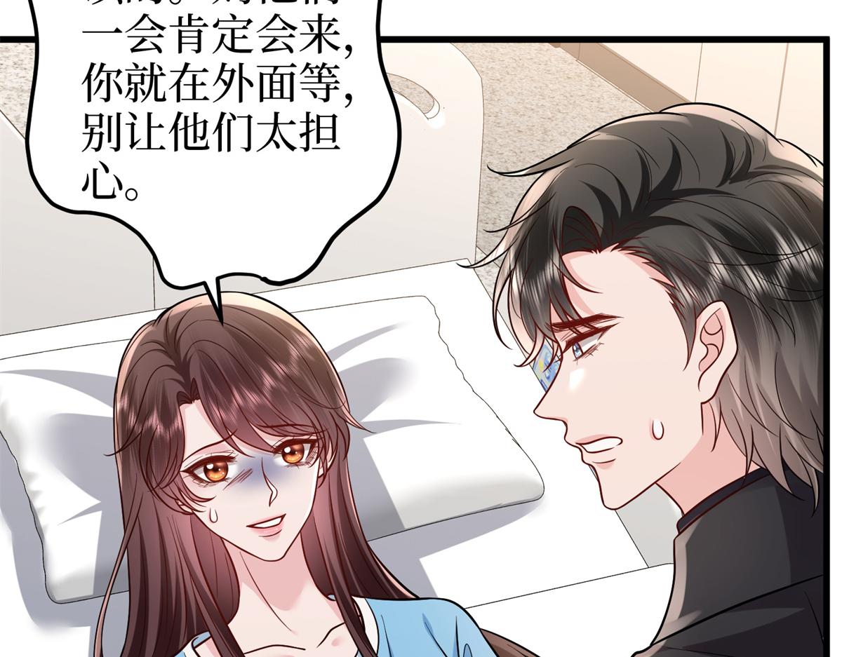 第402话 大结局17