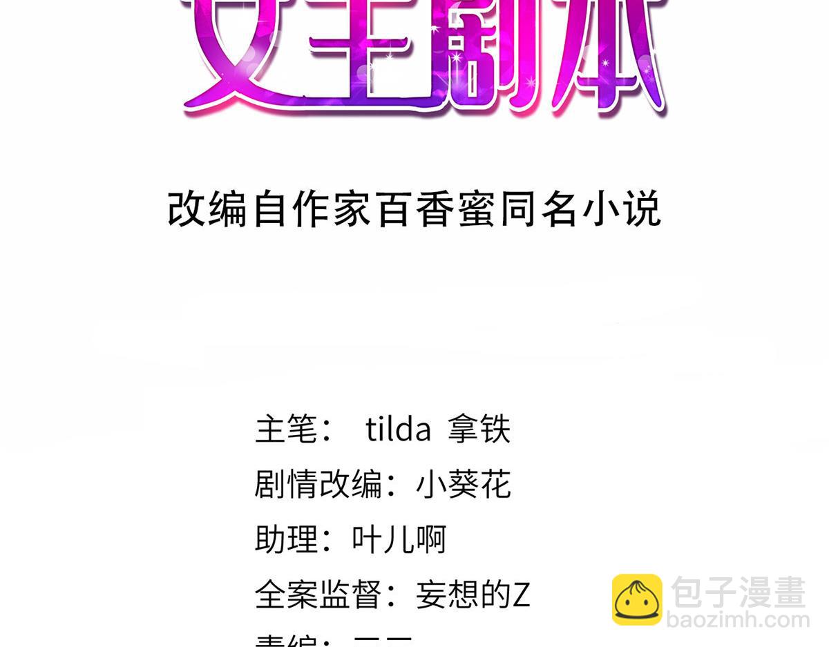 第402话 大结局2