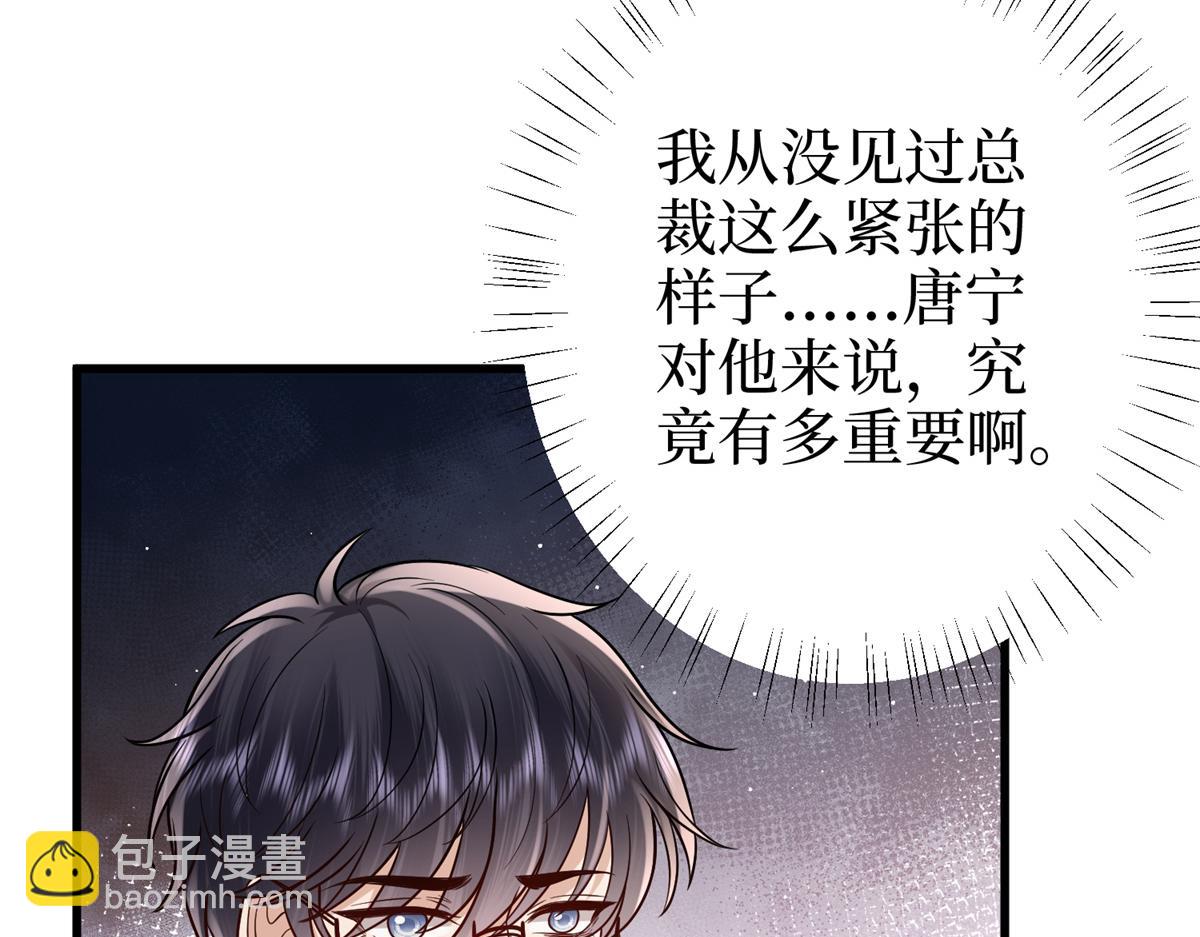 第402话 大结局26