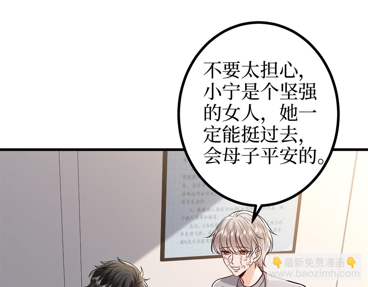 第402话 大结局39