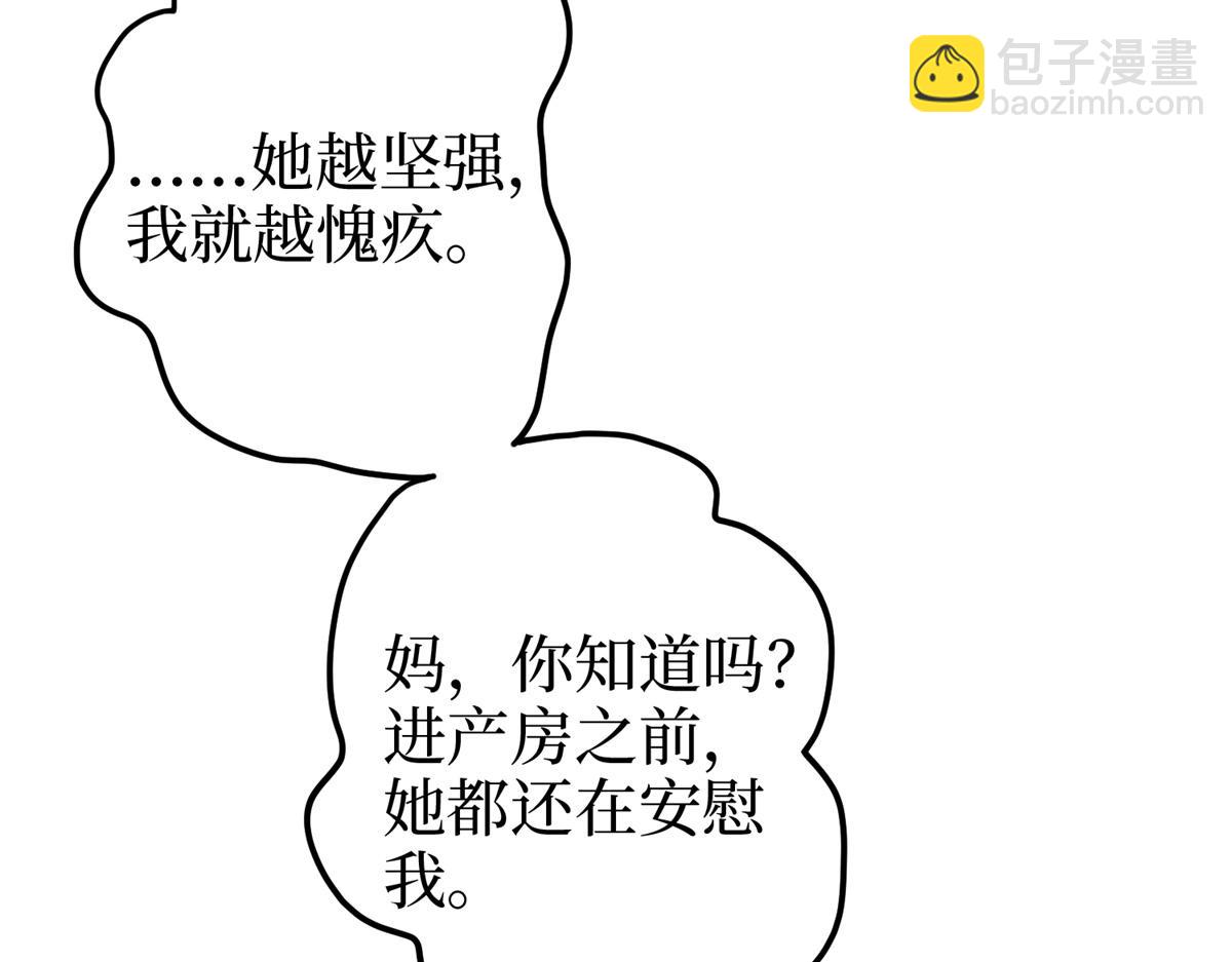 第402话 大结局41