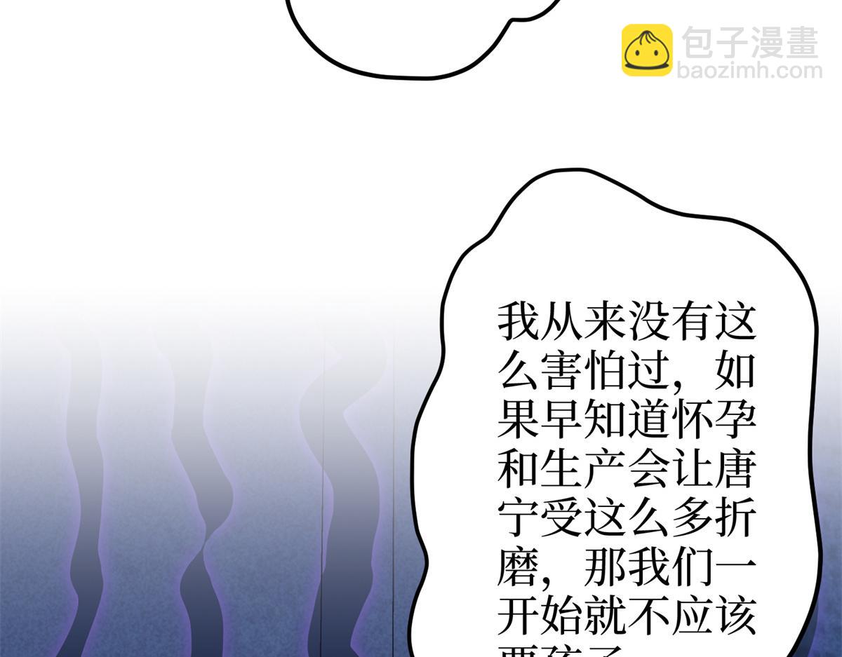 第402话 大结局42