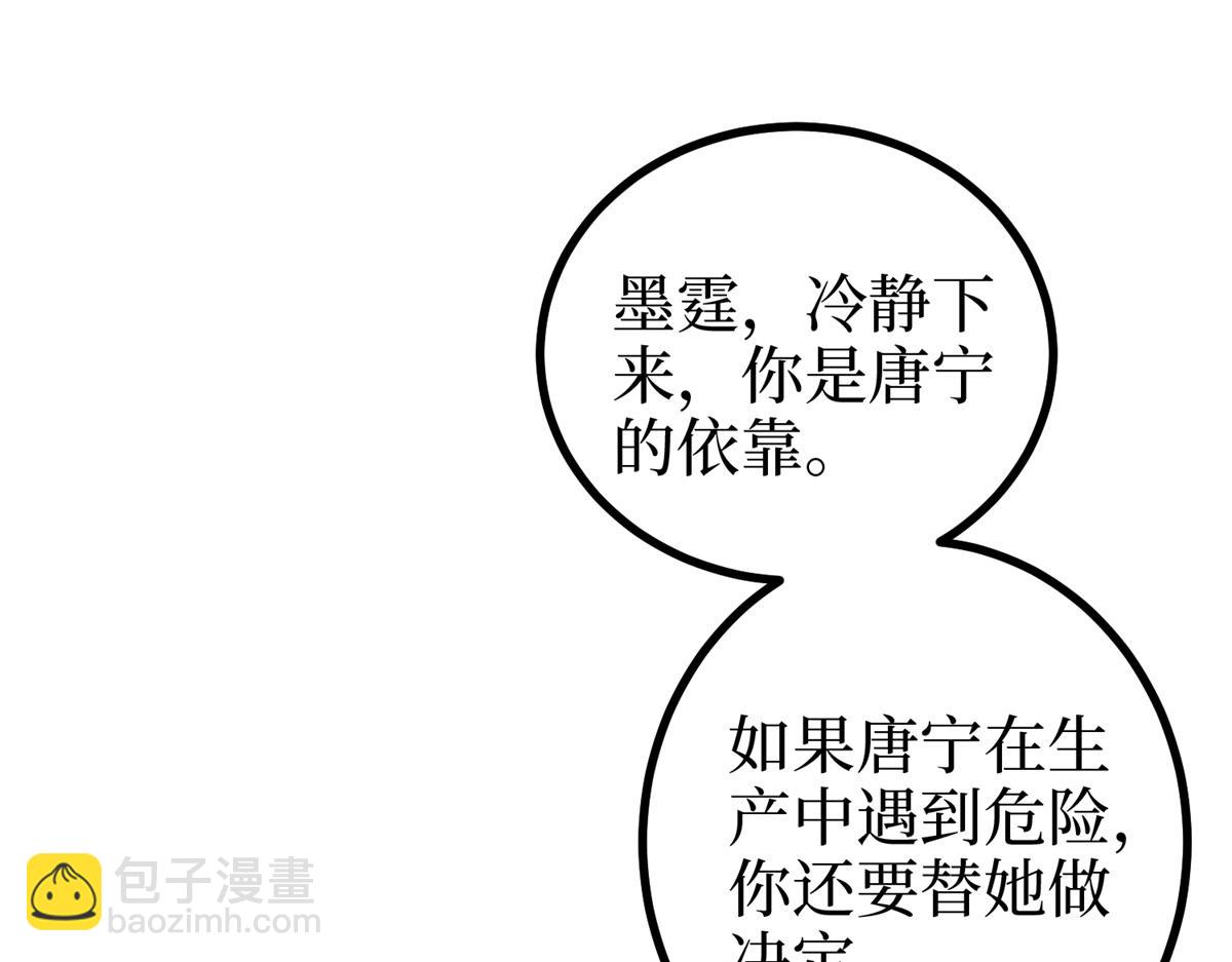 第402话 大结局47