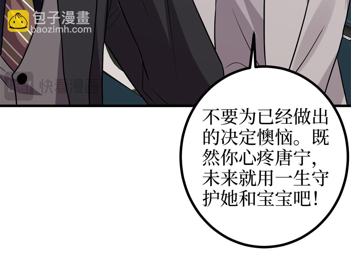 第402话 大结局54