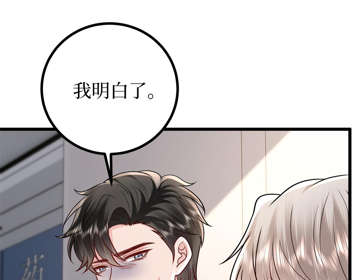第402话 大结局55