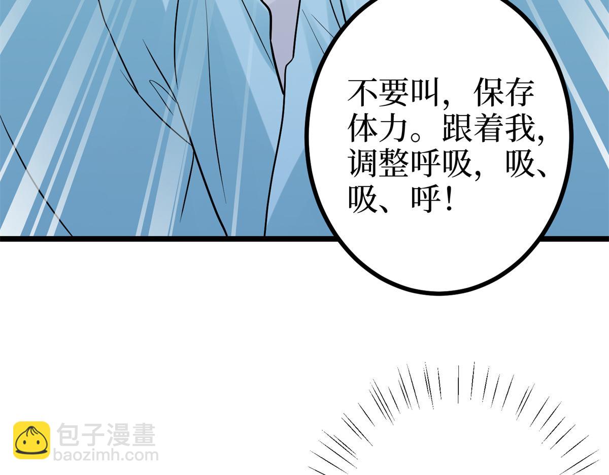 第402话 大结局62