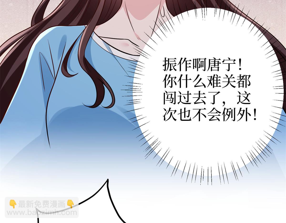 第402话 大结局73