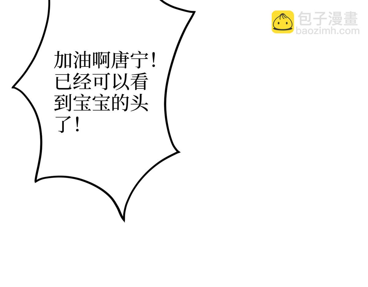 第402话 大结局74