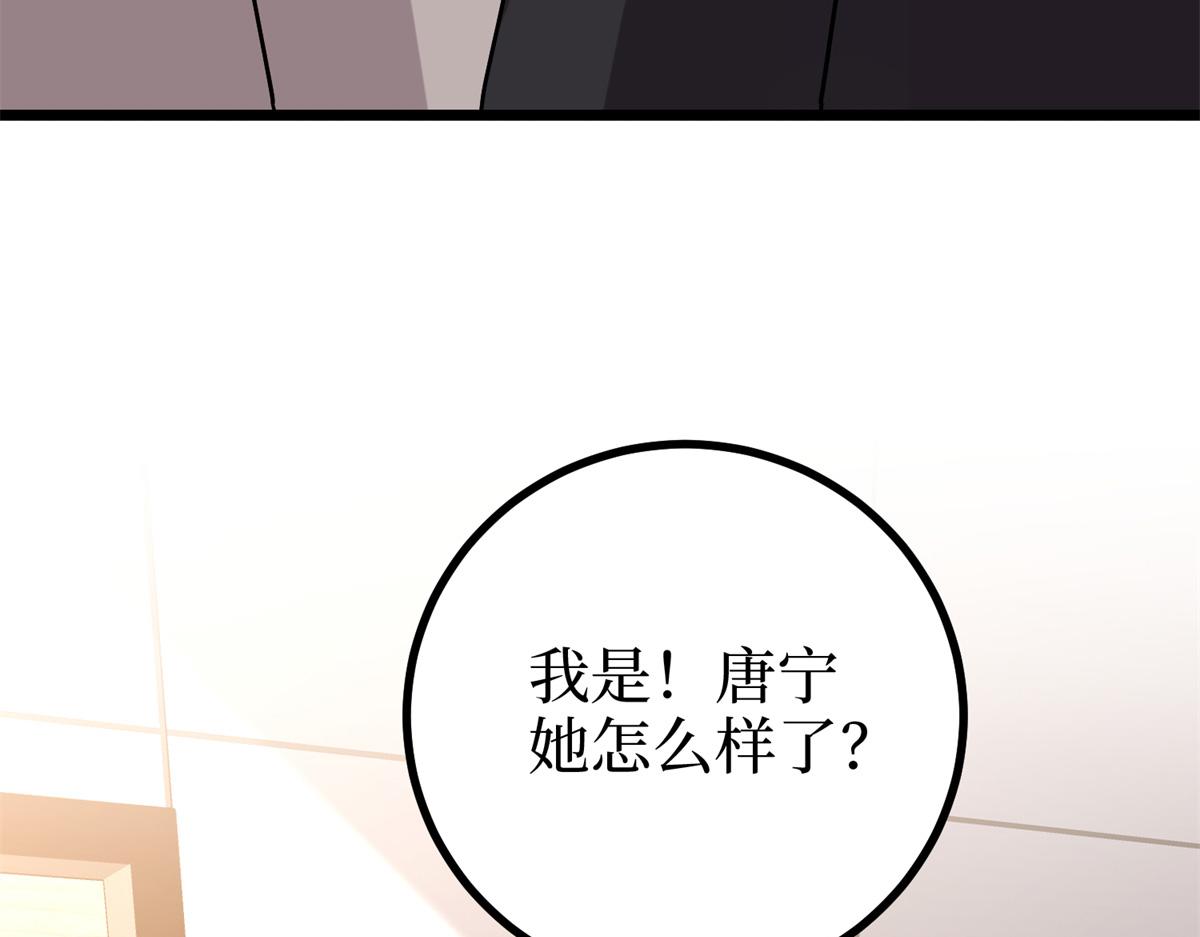 第402话 大结局82
