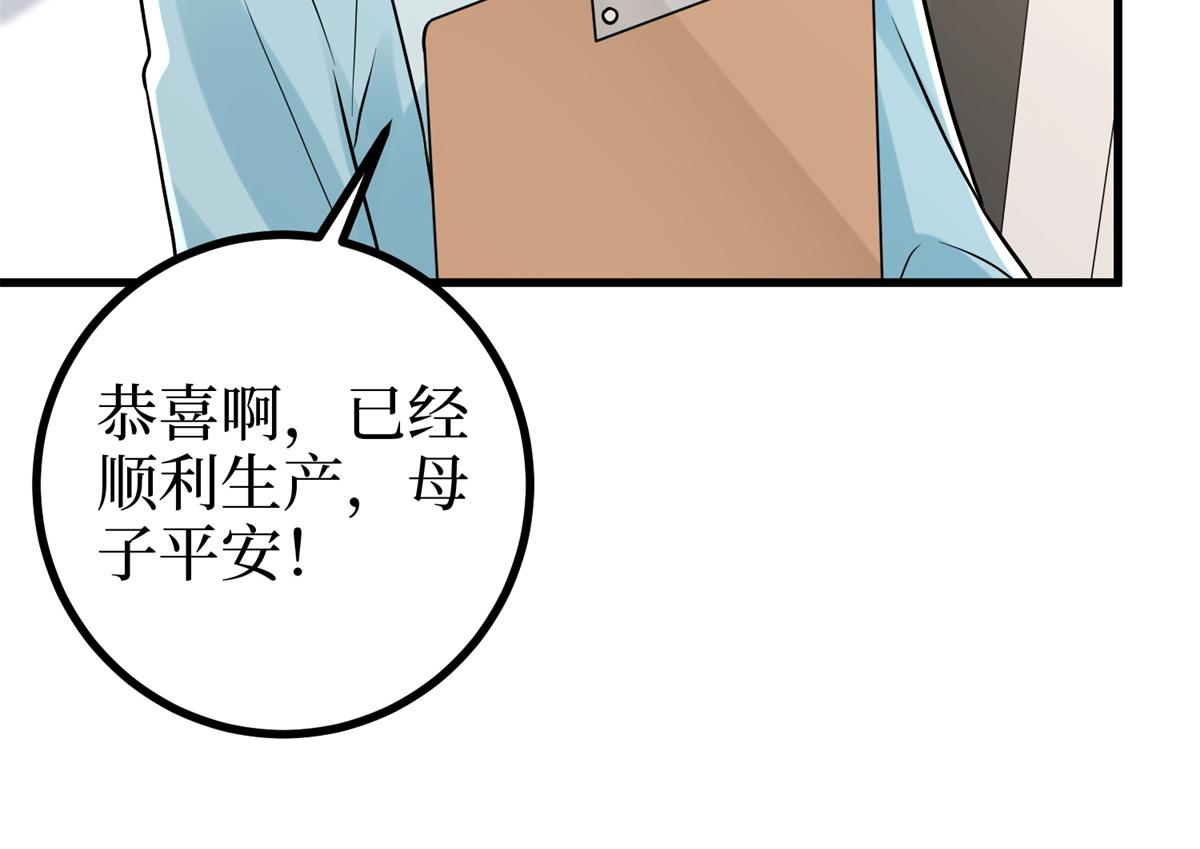 第402话 大结局89