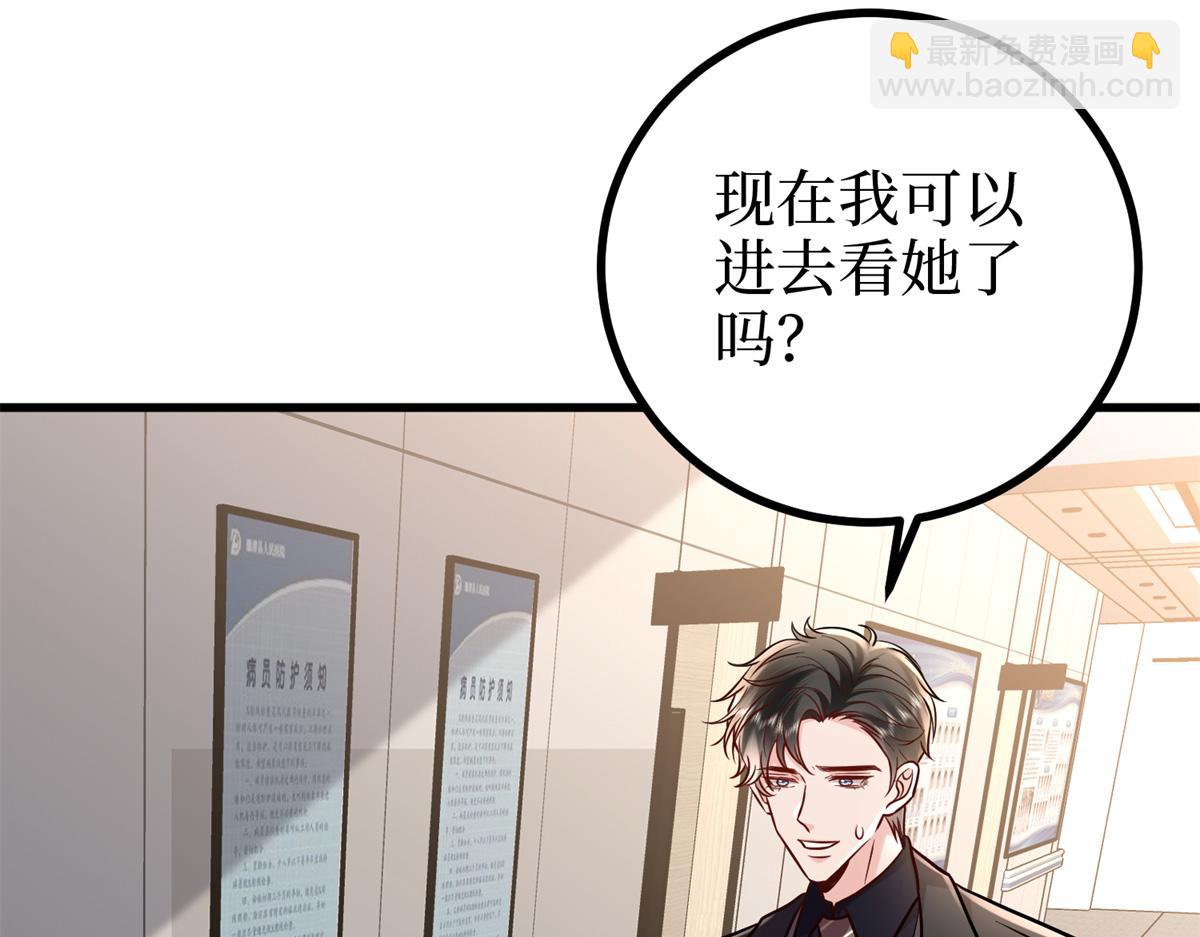 第402话 大结局90
