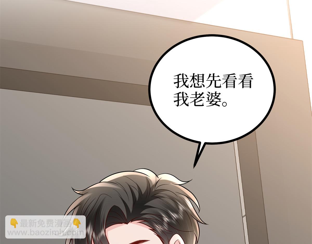 第402话 大结局93