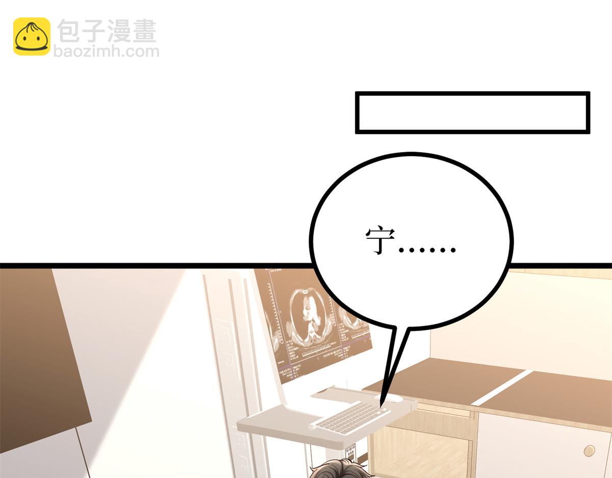第402话 大结局97