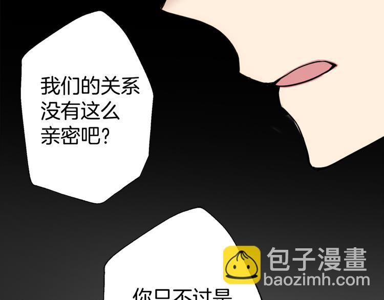 第1话 阿黛尔小姐110
