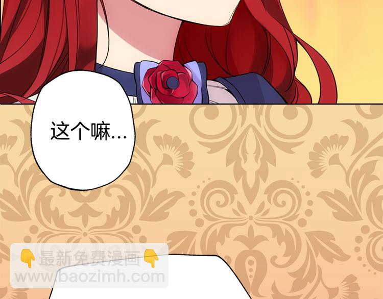 第1话 阿黛尔小姐46
