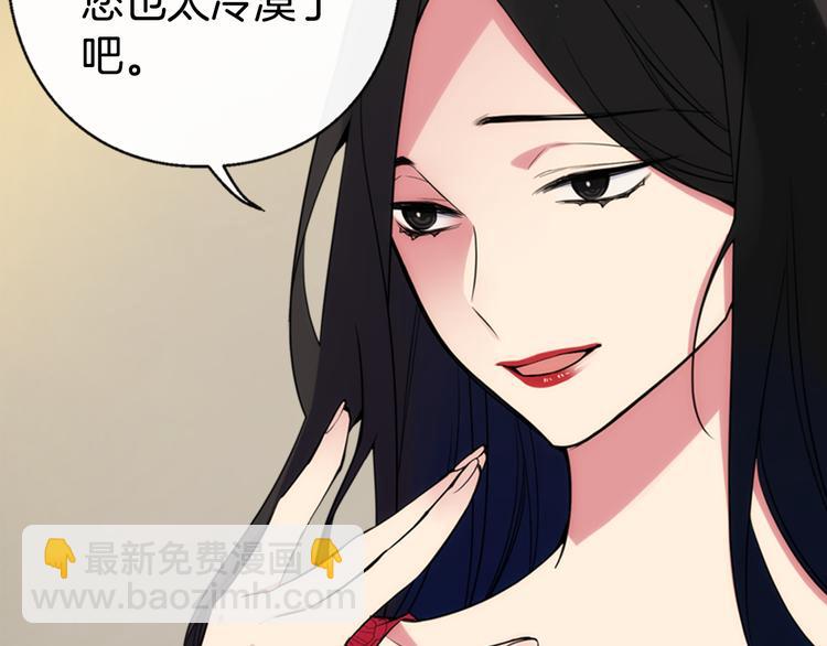 第1话 阿黛尔小姐97
