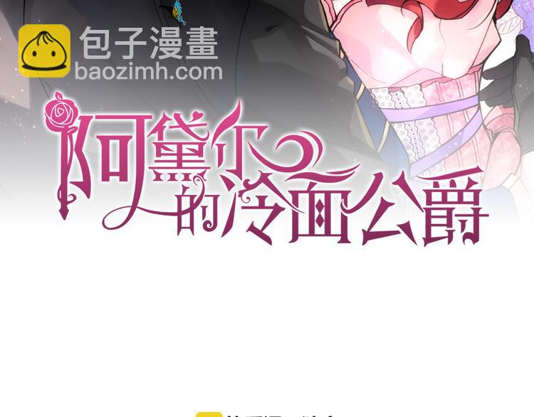 第4话 挑选蛋糕的技巧1