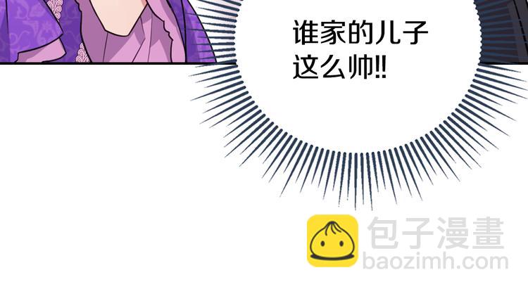 第4话 挑选蛋糕的技巧151