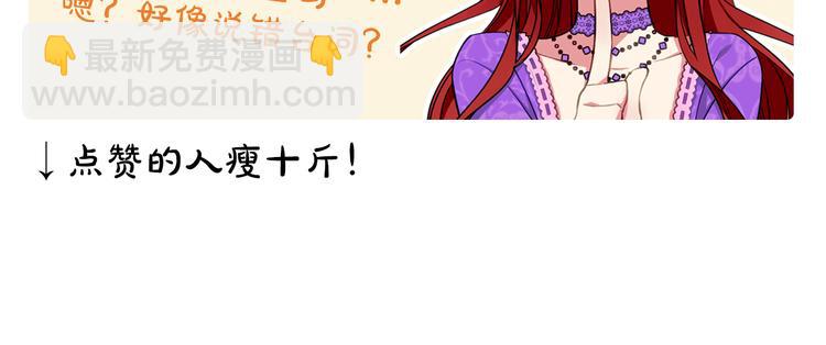 第4话 挑选蛋糕的技巧156