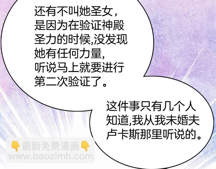 第4话 挑选蛋糕的技巧20