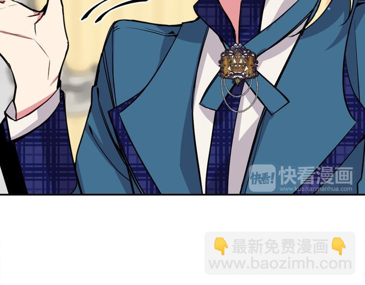 第5话 公爵要订婚？！136