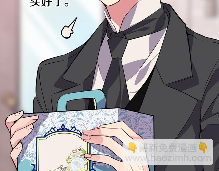 第5话 公爵要订婚？！74