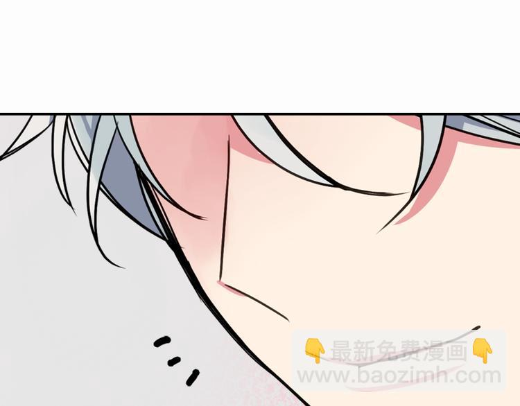 第5话 公爵要订婚？！97