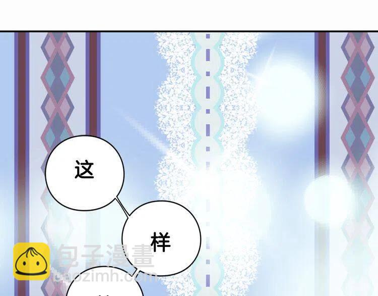 第9话 公爵的秘密113