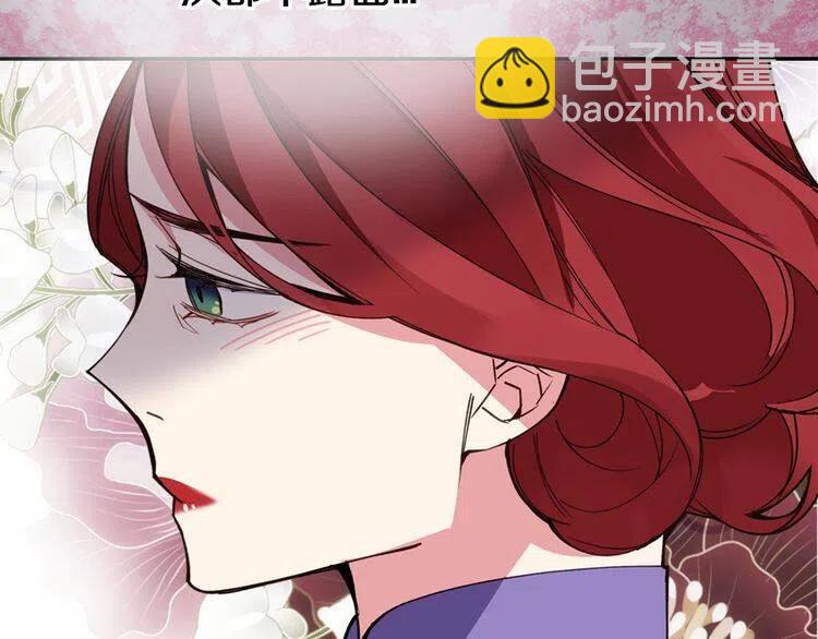 第9话 公爵的秘密124