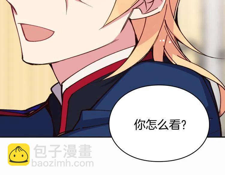 第9话 公爵的秘密135