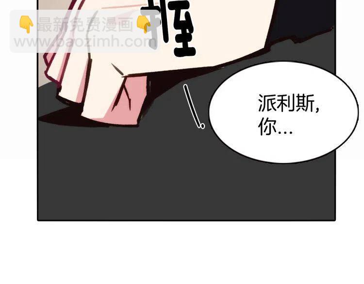 第9话 公爵的秘密145