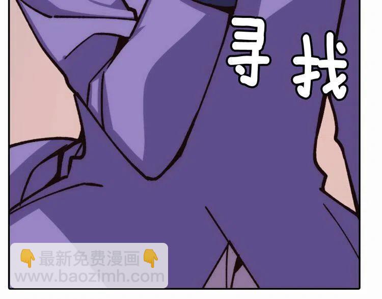 第9话 公爵的秘密39