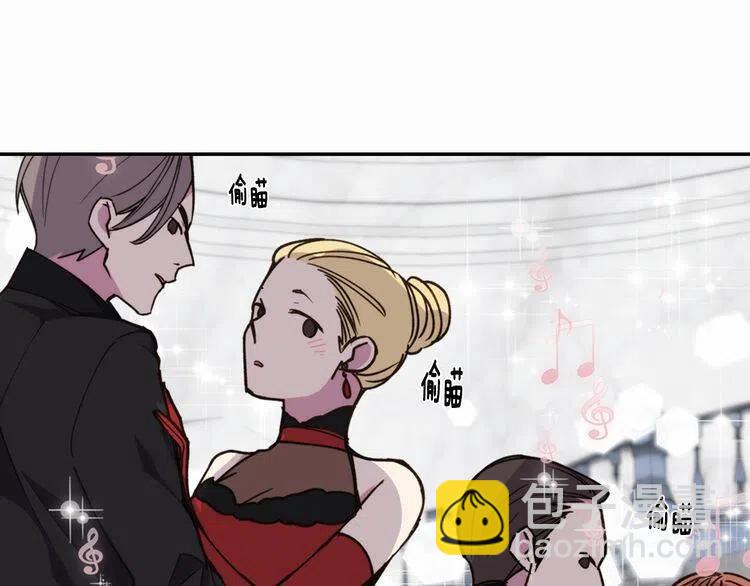 第9话 公爵的秘密76