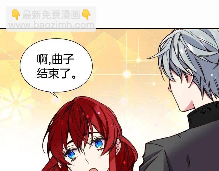第9话 公爵的秘密89