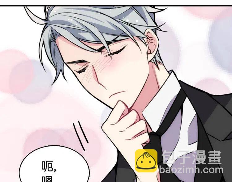 第21话 新的戒指116